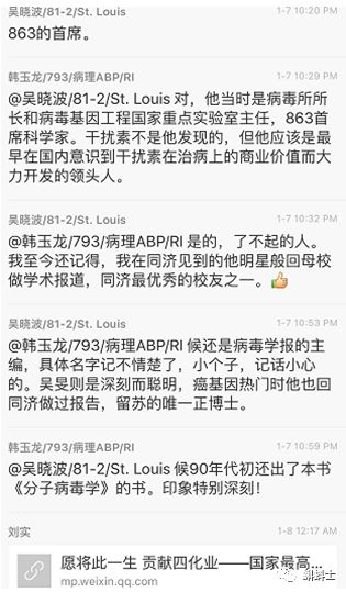 桂中主今频高神码开,神秘现象背后的探索与解读,桂中主今的神秘现象背后的探索与解读