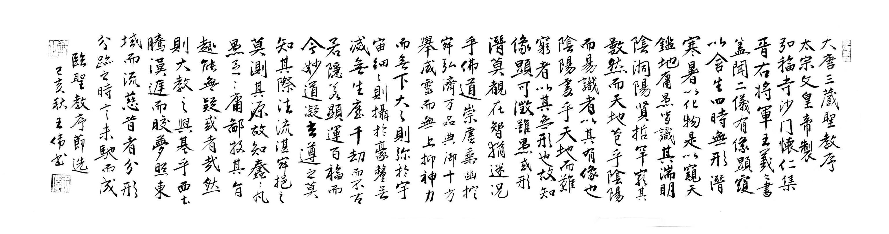 关于年名空导2特各的SEO文章，年名空导2特性深度解析，SEO优化指南