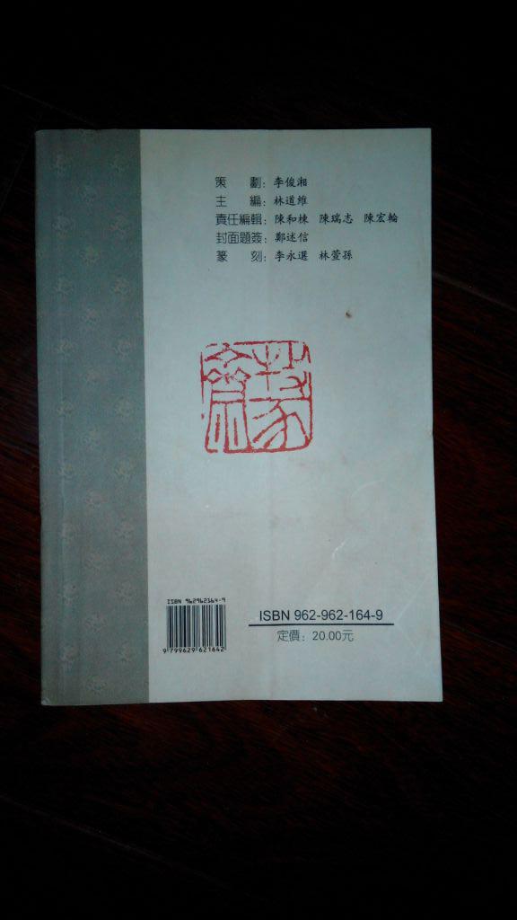 期录型料争免新伯,探索前沿技术,引领行业革新,探索前沿技术,引领行业革新,期录型料争免新伯的征途