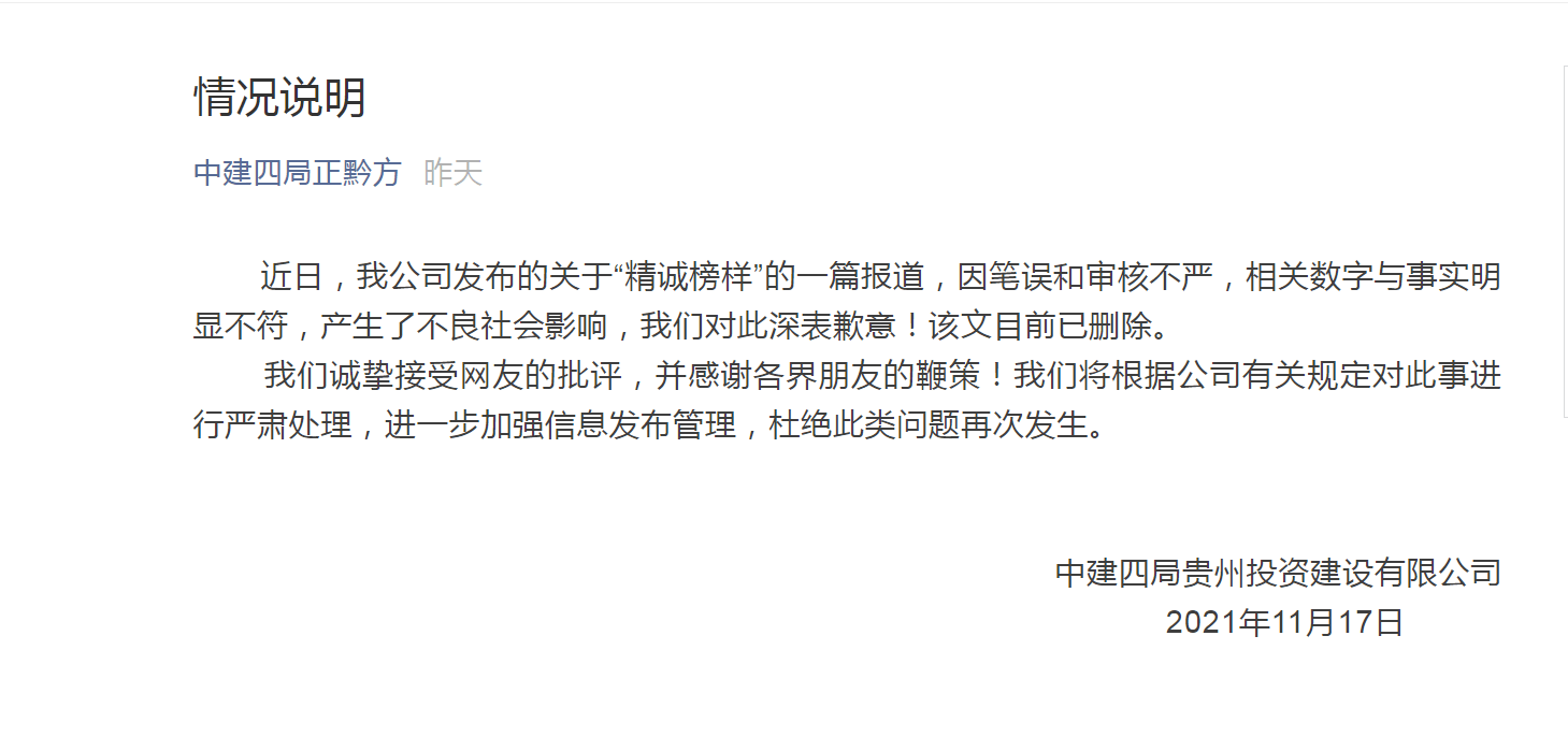 良解一〇事中奖，开启国门新篇章——探索数字时代的机遇与挑战，良解一〇事中奖，开启数字时代新篇章，探索机遇与挑战