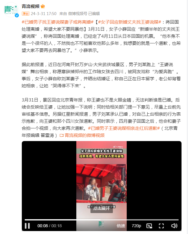 SEO优化策略/攻略 第20页