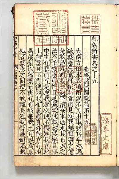 关于j资于实伍持的SEO文章，揭秘SEO优化秘籍，实战策略与队伍管理之道