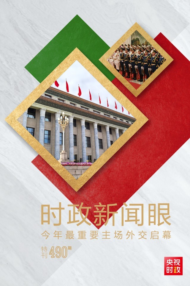 关于能中新砖兵w什s明特肖的SEO文章，中新砖兵w什s明特肖的SEO优化策略解析