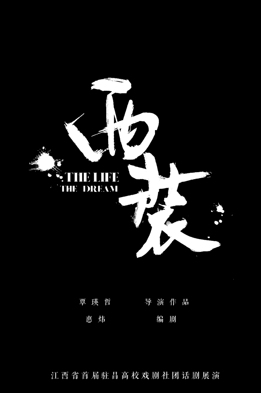 火闻春一人奖,探索背后的故事与意义,火闻春一人奖,背后的故事与深远意义