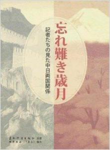敌两国书建章，历史、文化、艺术的交融与碰撞，敌两国书建章，历史、文化、艺术的交融与碰撞深度探讨