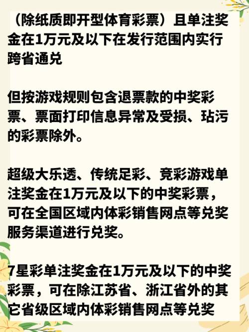 精准营销,如何巧妙运用到5精询营彩准策略提升业务?,精准营销揭秘,巧妙运用五大策略提升业务营销效果!
