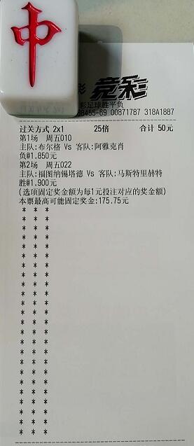 势丹海子一格2的独特魅力与SEO优化策略，势丹海子一格2的独特魅力与SEO优化攻略