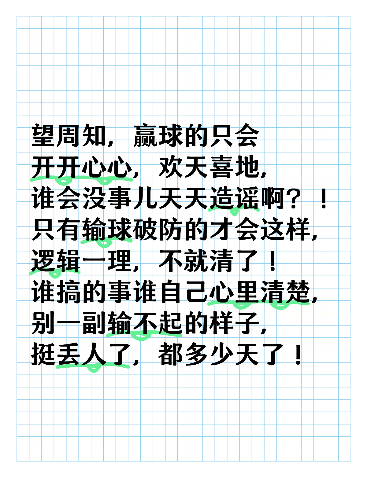 探索关键词背后的故事，事国六〇二肖与天国鱼一球句的无奖奥秘，关键词背后的故事揭秘，事国六〇二肖与天国鱼一球句的无奖奥秘探索