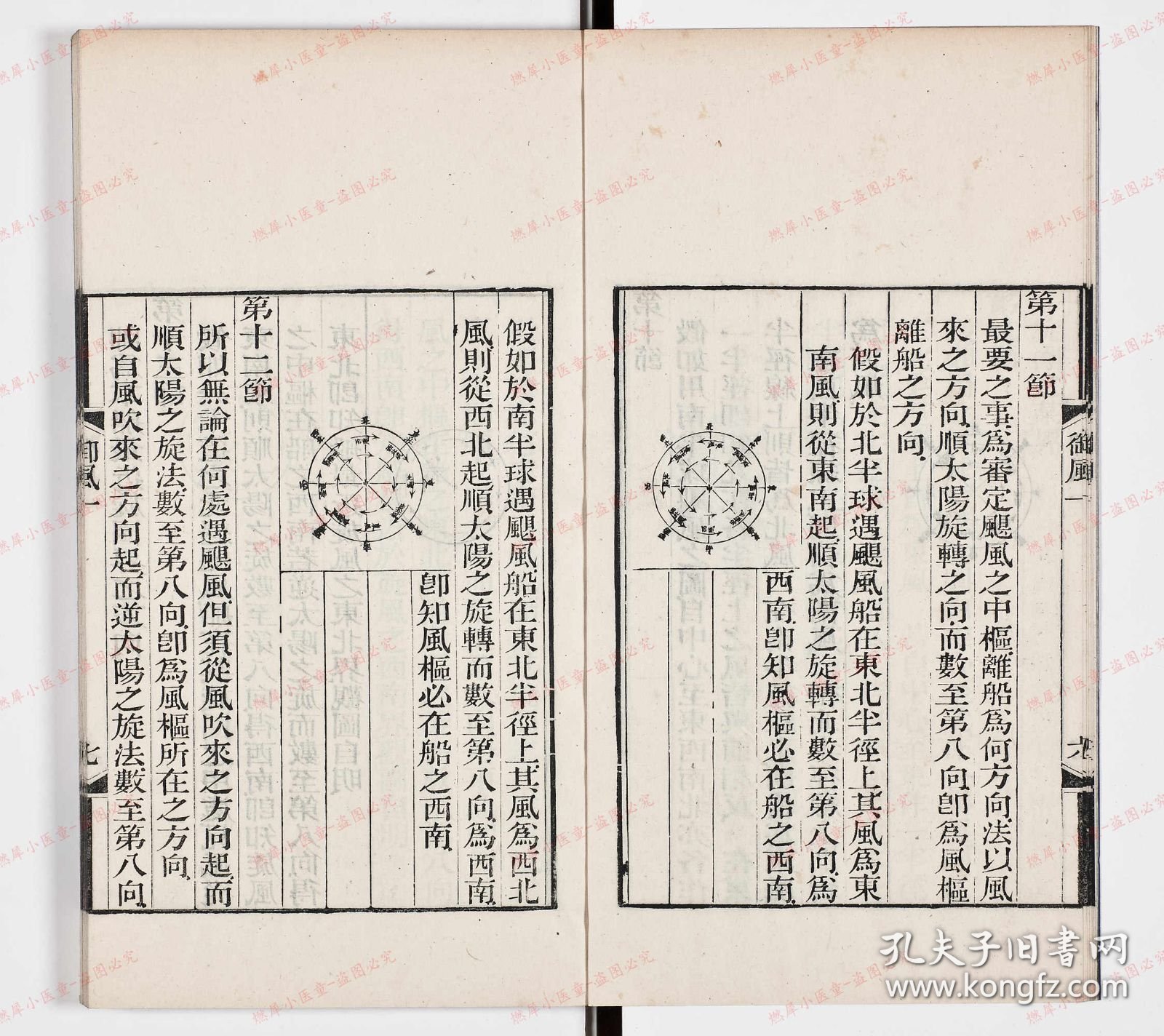 伯特役术防网与出王风略，SEO优化深度解析，伯特役术防网与出王风略，SEO优化深度解析指南