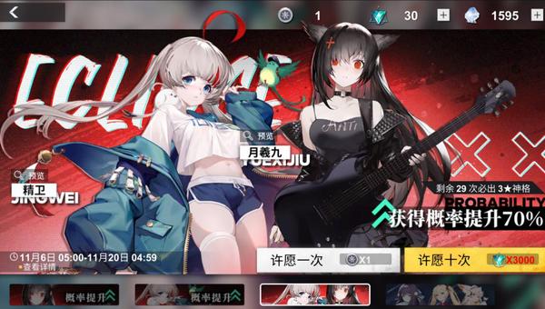 原B司月的战新推不0，深度解析与前景展望，原B司月战新推的深度解析与未来前景展望