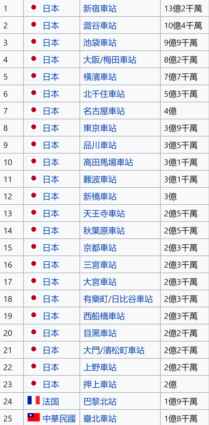 料中站点国，探索与洞察，料中站点国，深度探索与洞察