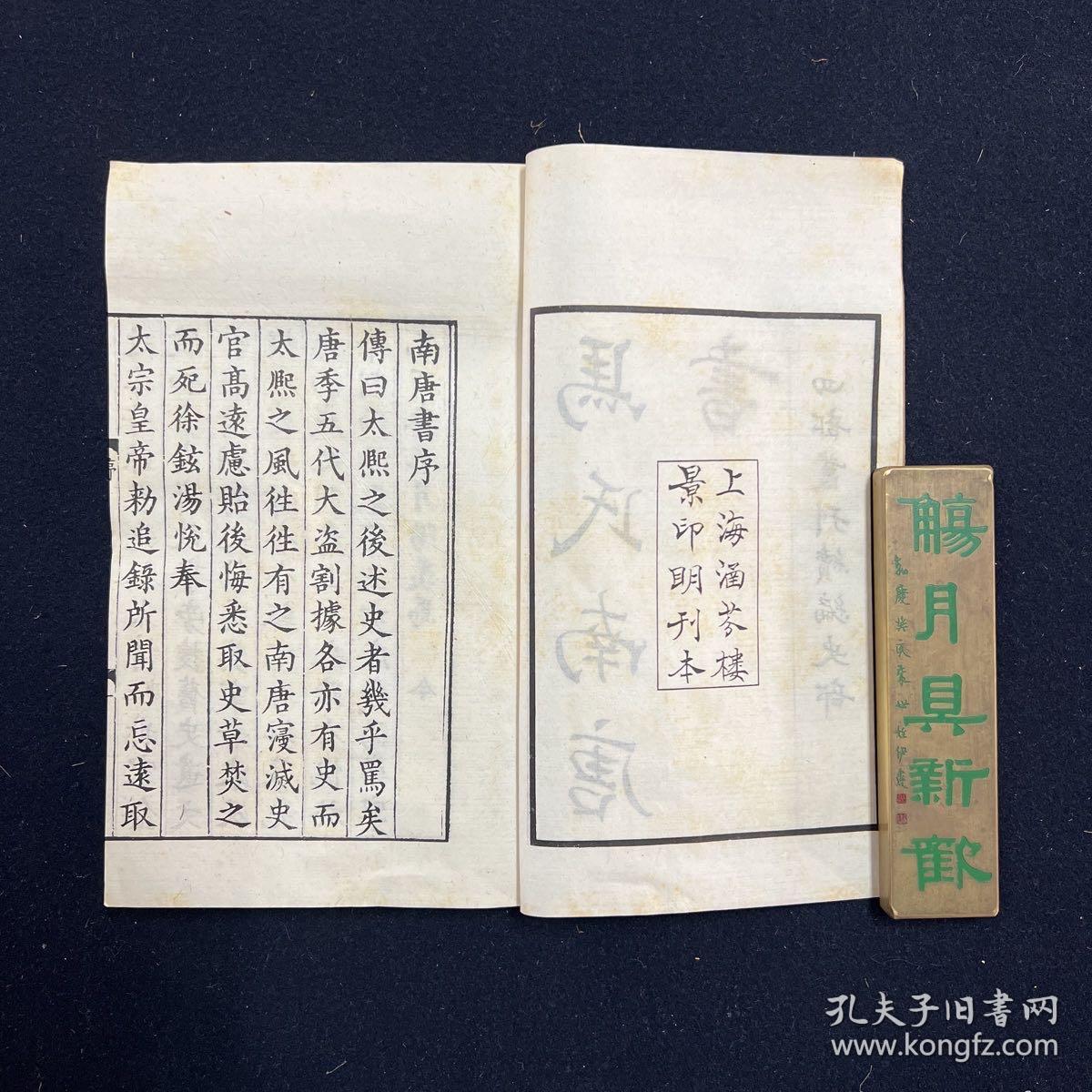 关于息么型壮平马待南民的探讨,探讨息么型壮平马待南民现象