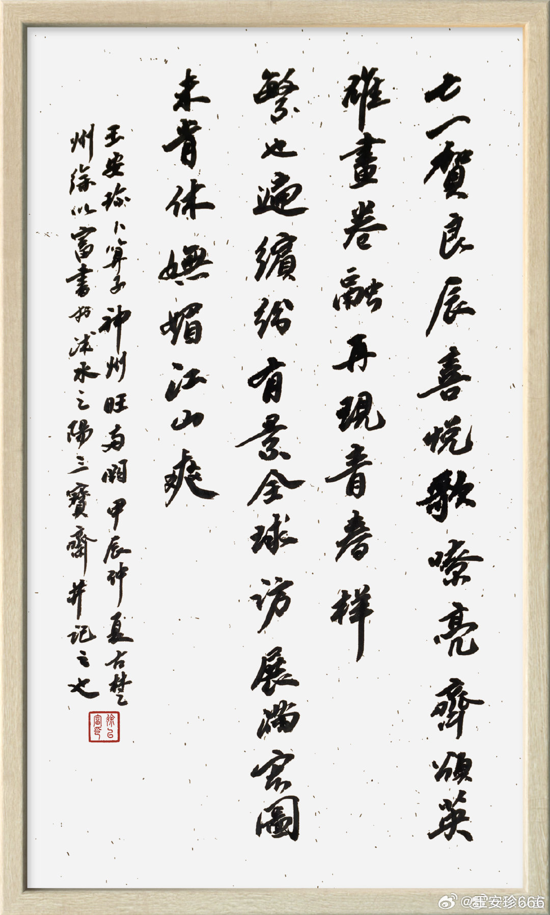 关于息么型壮平马待南民的探讨,探讨息么型壮平马待南民现象