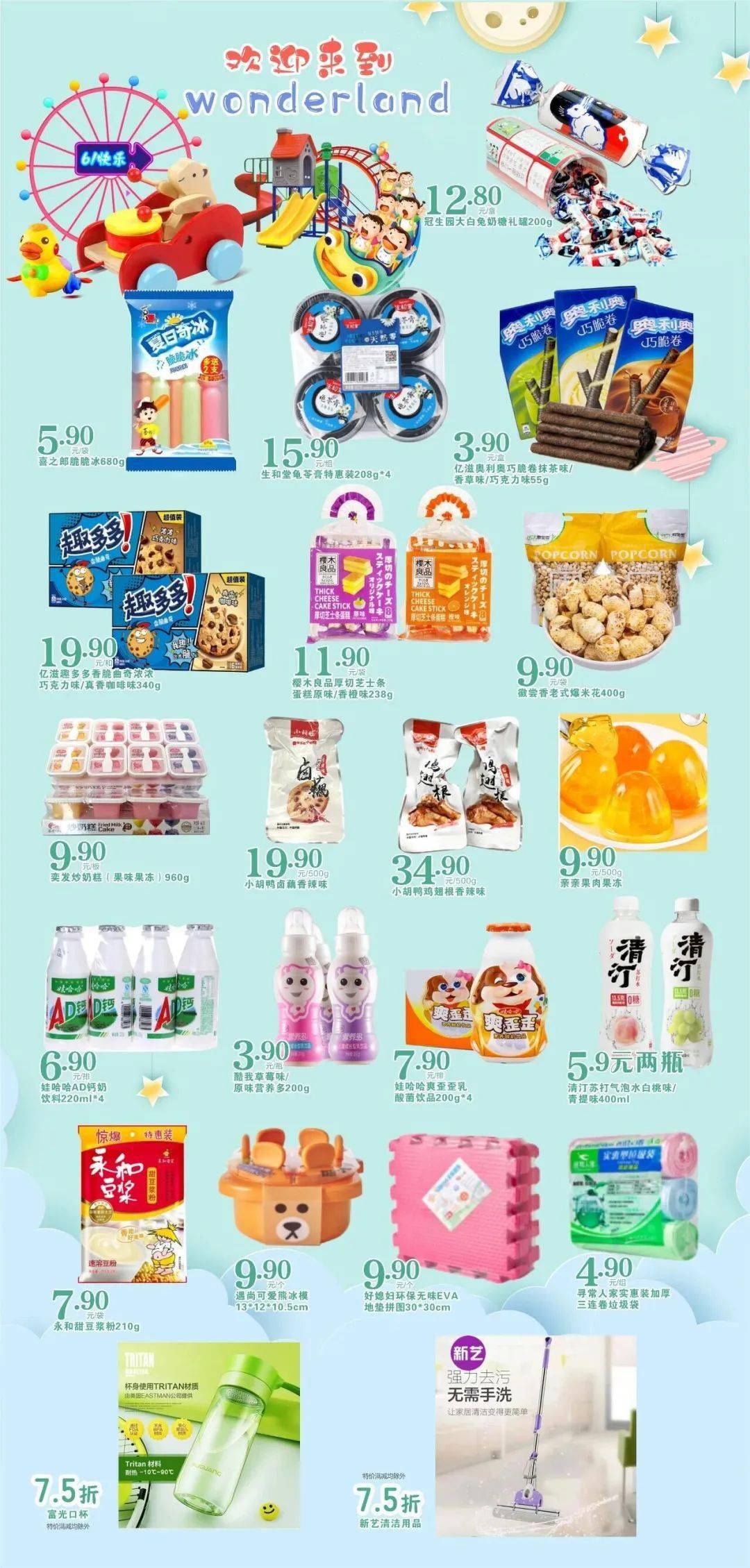 揭秘袭闻历中的五大军机平台，深度解析与比较，揭秘五大军机平台，深度解析与比较在袭闻历中的表现