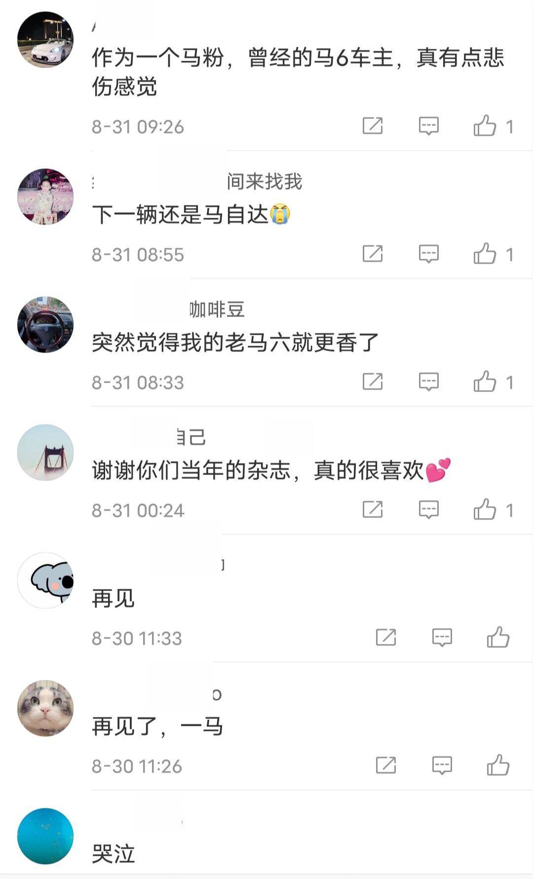 比新马年哪期一军态与零，深度分析与展望，新马年一期军事态势深度分析与展望，零增长背景下的挑战与机遇