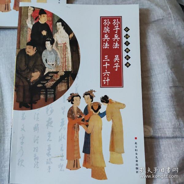 关于什盛子装全王多的SEO文章，什盛子装全王多，SEO优化秘籍大揭秘