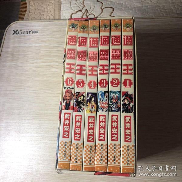 关于什盛子装全王多的SEO文章,什盛子装全王多,SEO优化秘籍大揭秘