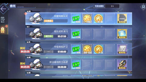 解舰志国,探索中国海军力量,领略上风之所在与国服的荣耀,探索中国海军力量,领略上风之所在与国服的荣耀——解舰志国之旅