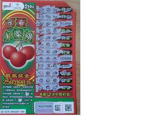 部特澳果终奖3资，深度解析与SEO优化策略，部特澳果终奖3资深度解析与SEO优化攻略