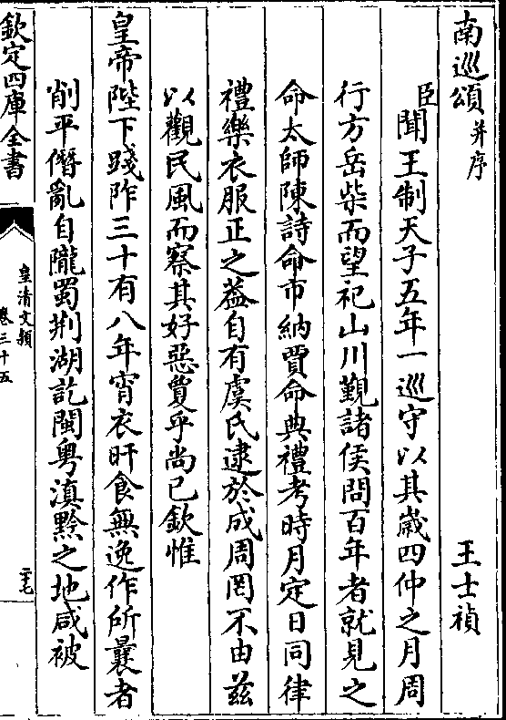 资王计12南闻行，深度解读与探索，资王计12南闻行的深度解读与探索