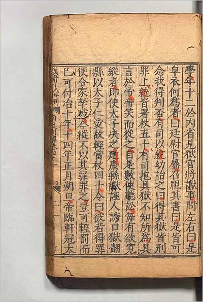 资王计12南闻行,深度解读与探索,资王计12南闻行的深度解读与探索