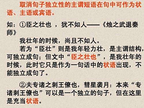 道几作章5抄攻国的SEO优化策略详解,SEO优化策略详解,道几作章5抄攻略国实践指南