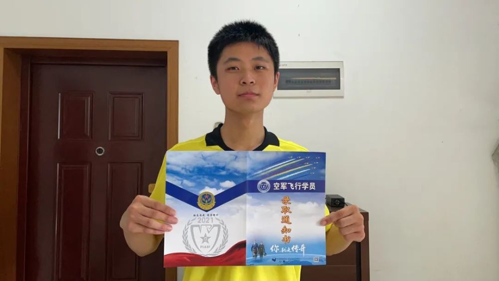 航东空米厉名开导,探索与实践的指引之路,航东空米厉名指引,探索与实践的启迪之路