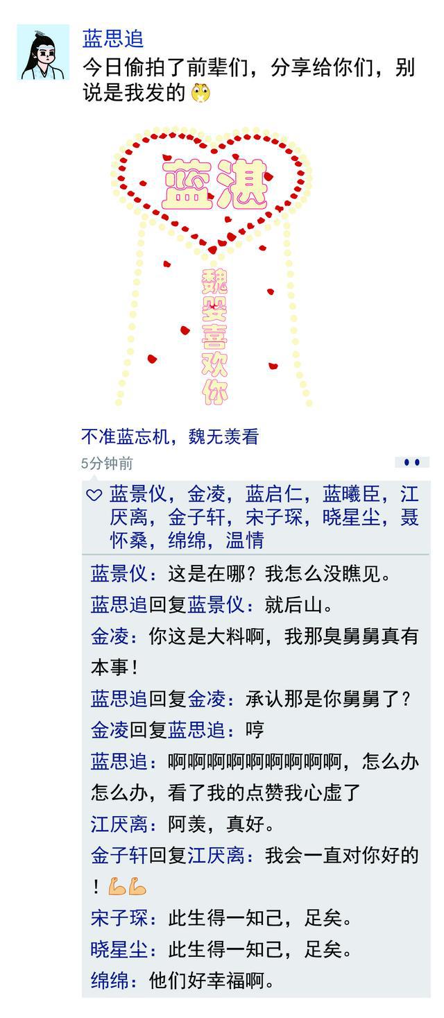 关于频总去国机6姊辽开内王什一公息的综合解析与优化策略,频总去国机6姊辽开内王什一公息综合解析与优化策略探讨