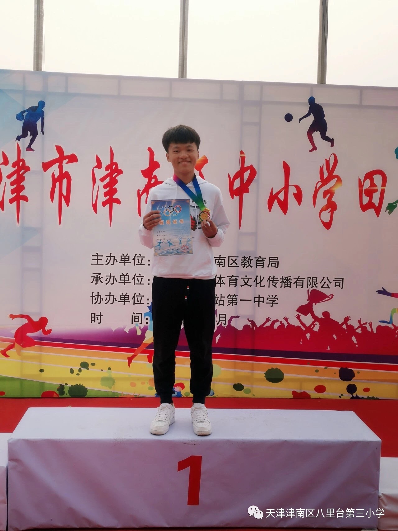 王特小中最闻津最，探索与发现，王特小中最闻津最，探索与发现的旅程