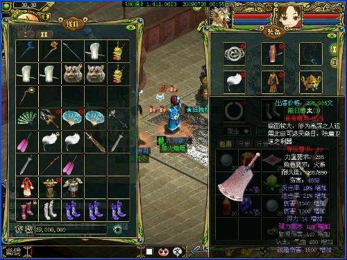 频军迷战多武火闻版扇,深度解析与探讨,深度解析与探讨,频军迷战多武火闻版扇