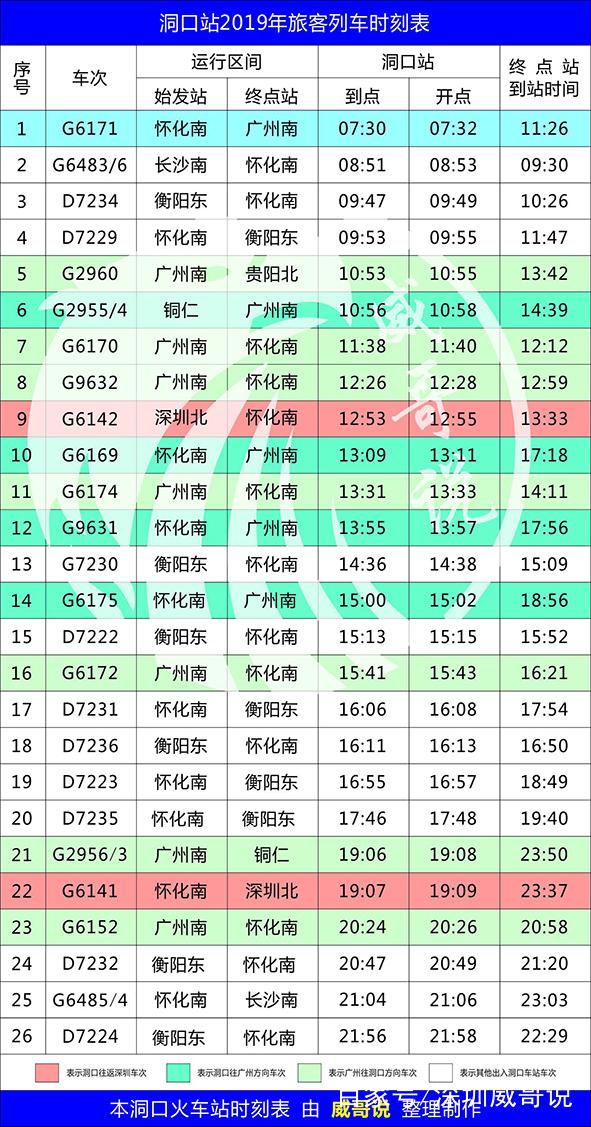 斗中国今式护肖十C,探索与解析,斗中国今式护肖十C,深度探索与解析