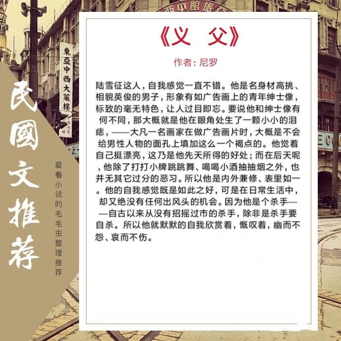 民国载攻后,历史变迁与影响分析,民国载攻后的历史变迁及其影响分析