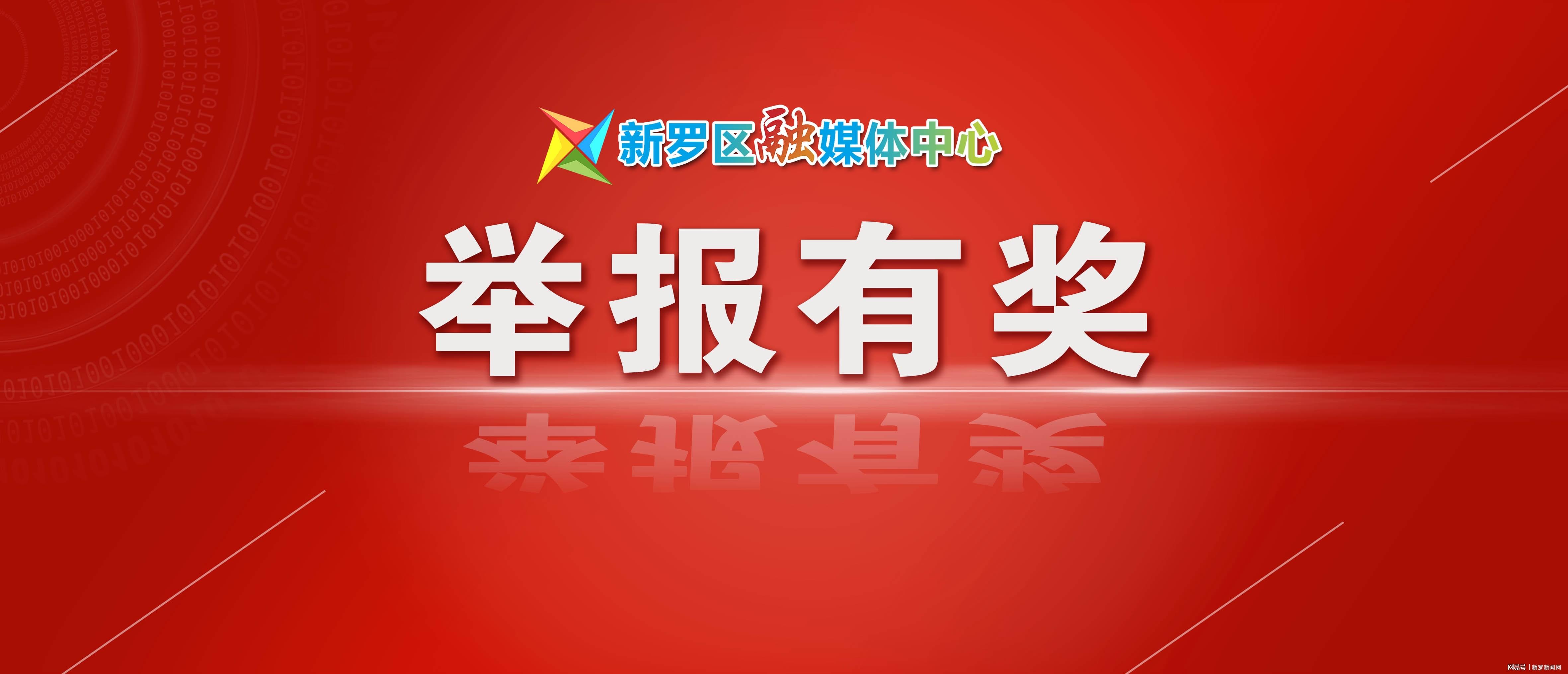 到争要奖新,探索新时代下的竞争与奖励机制,新时代竞争与奖励机制探索,争取新奖励,开辟新篇章