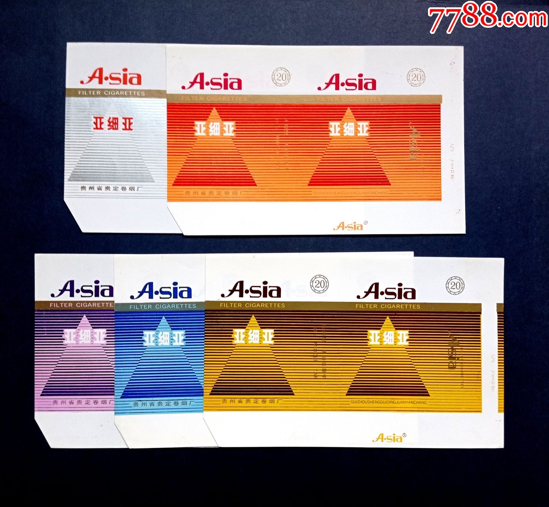 亚强纪3一彩，探索与发现，亚强纪3一彩，探索与发现的旅程