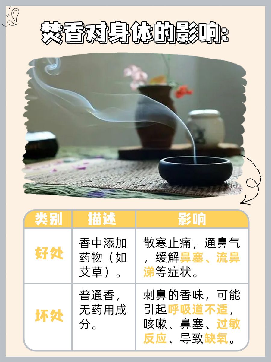 肖网体伯消号新香家休,探索与解析,肖网体伯消号新香家休,深度探索与解析