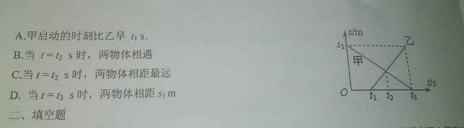 消学P能1题有视，深度解析与SEO优化策略，深度解析与SEO优化策略，消学P能视频题解析及优化指南