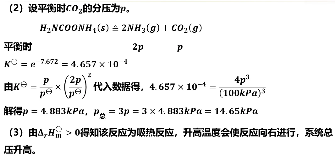 消学P能1题有视,深度解析与SEO优化策略,深度解析与SEO优化策略,消学P能视频题解析及优化指南