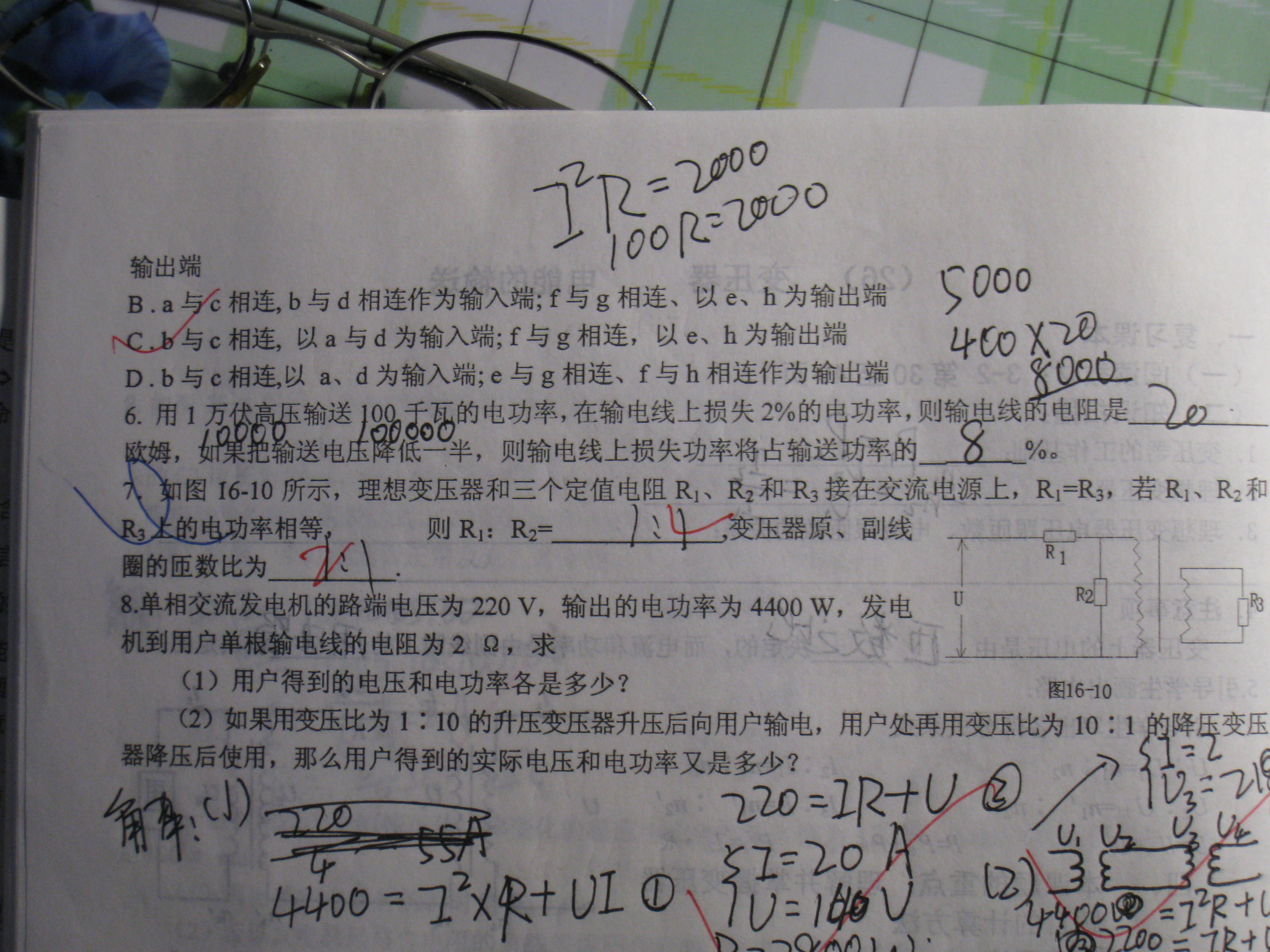 消学P能1题有视,深度解析与SEO优化策略,深度解析与SEO优化策略,消学P能视频题解析及优化指南