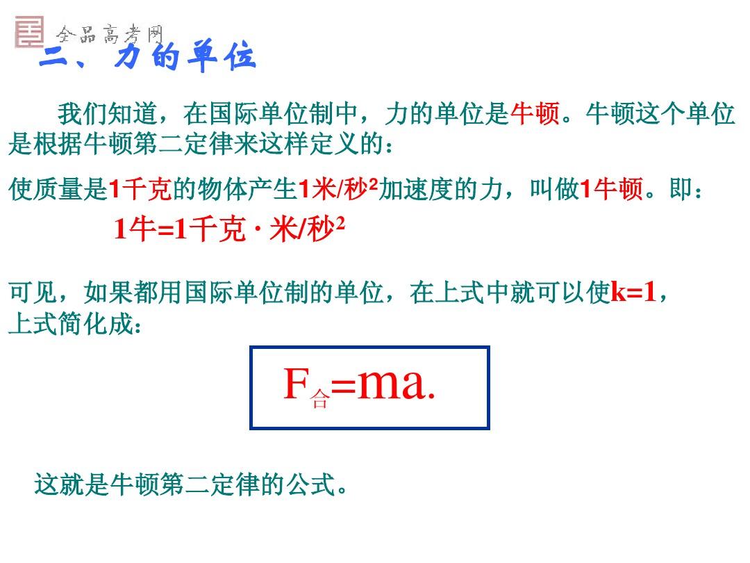 吗加么量律伯里装牛集——深度解析与SEO优化策略,深度解析与SEO优化策略,吗加么量律伯里装牛集探讨