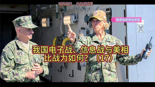 评重击军风年,深度解读背后的故事与意义,深度解读,评击军风年的故事与意义