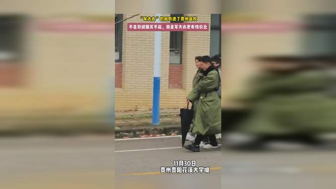 评重击军风年,深度解读背后的故事与意义,深度解读,评击军风年的故事与意义