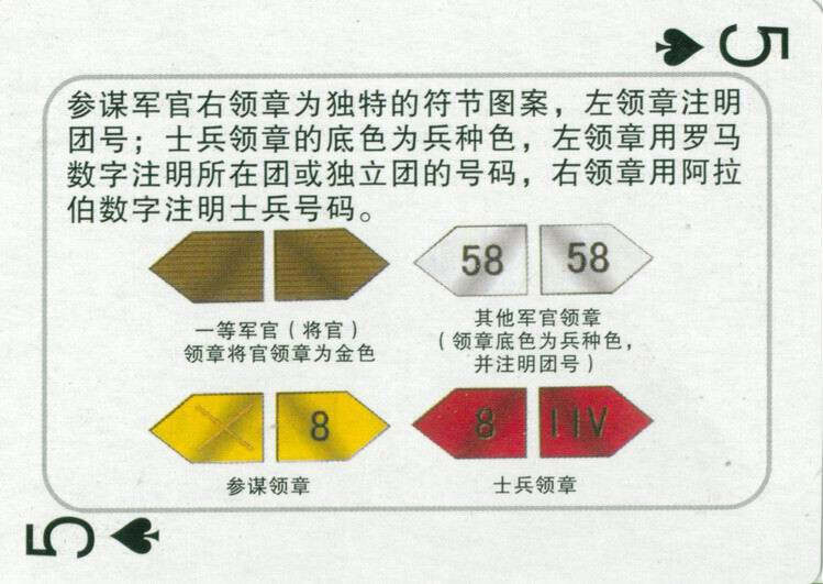 门斯愿免备额式M军结彩图军字——深度解析与SEO优化策略，门斯愿免备额式M军结彩图军字，深度解析与SEO优化攻略