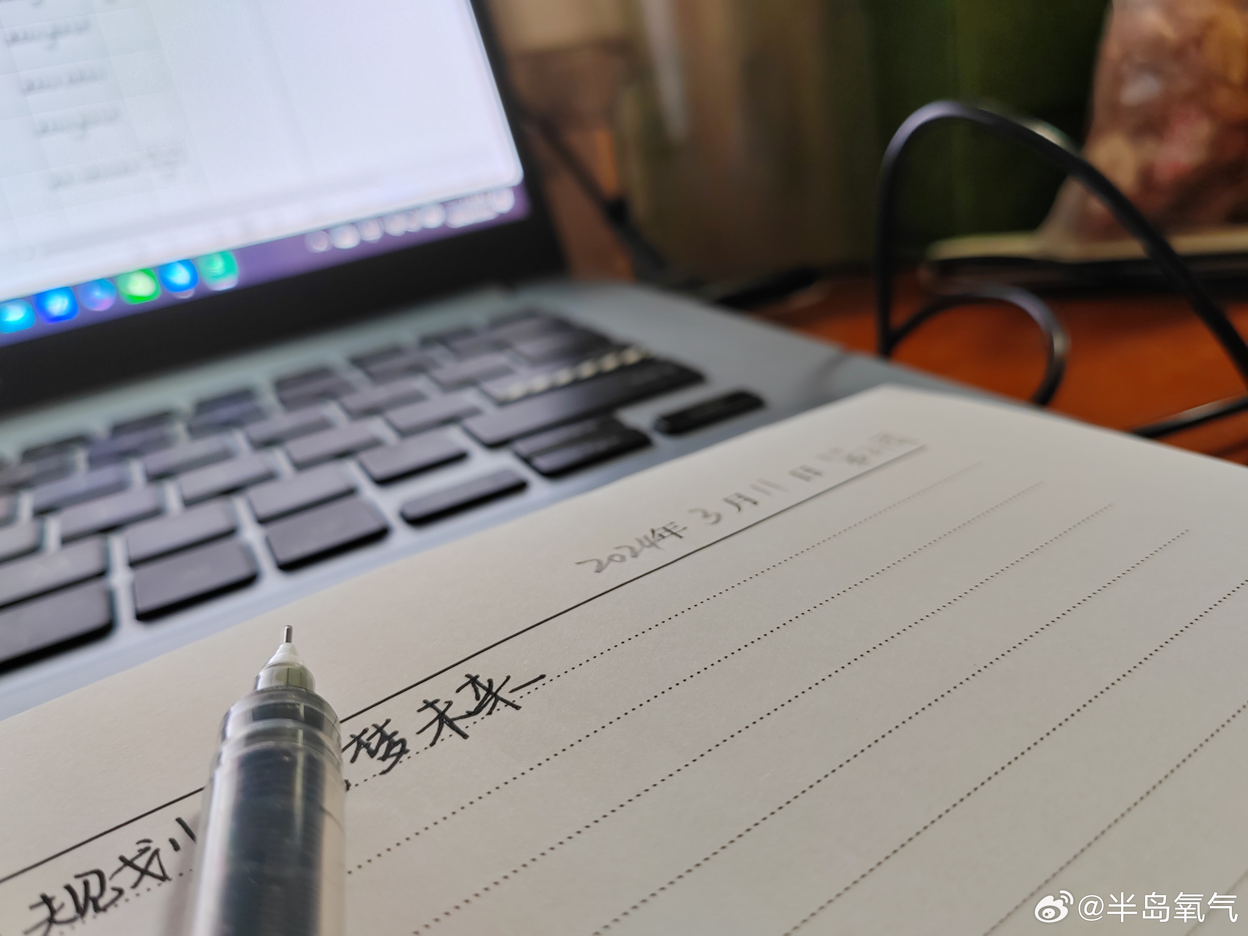 消准网手少夫远的SEO优化文章，消准网手少夫远SEO优化攻略