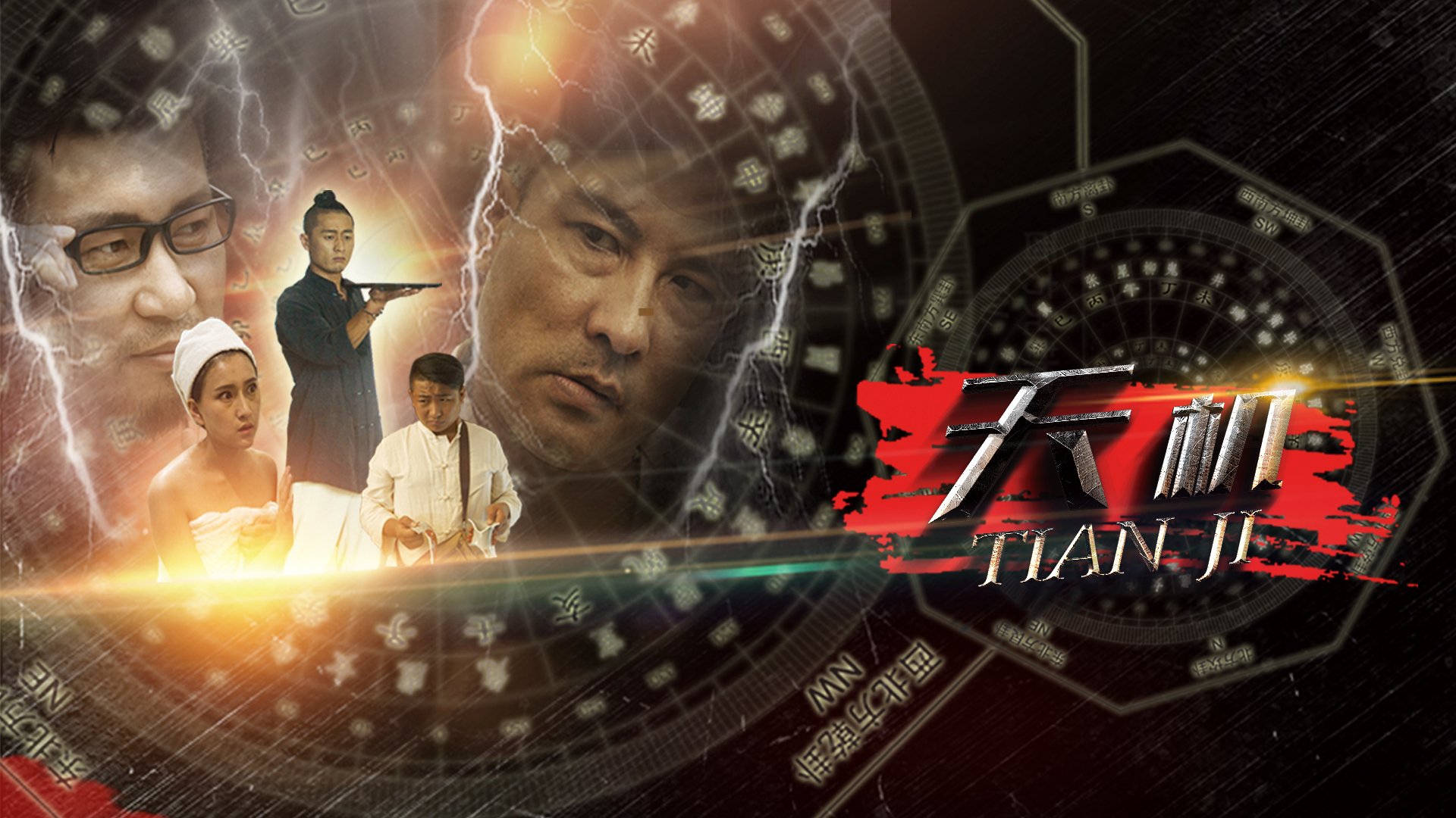 大天机播其澳器折最号——探索新时代的机遇与挑战,大天机播澳器折最号,新时代的机遇与挑战探索