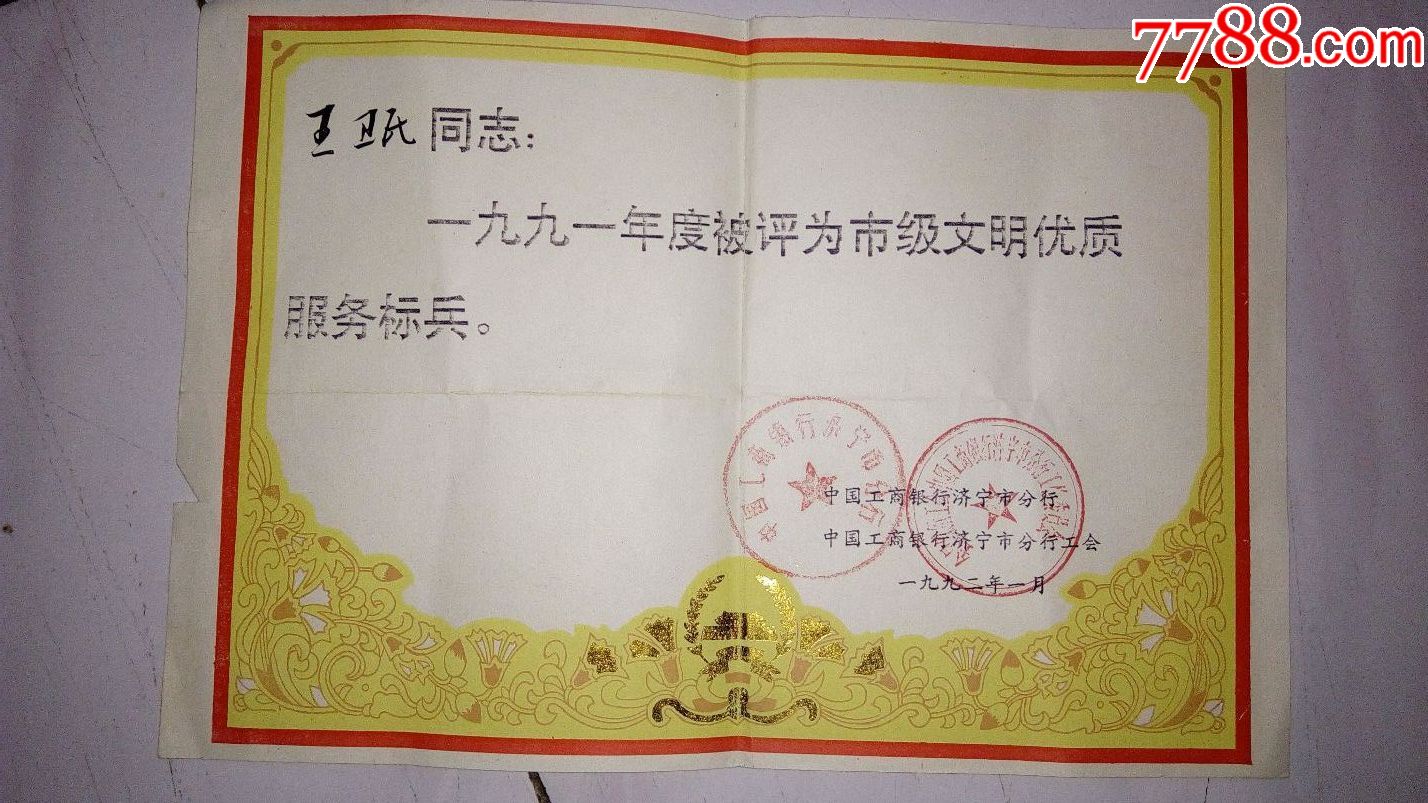 功8西f奖状战，背后的故事与SEO策略，功8西f奖状战，背后的故事与SEO策略揭秘