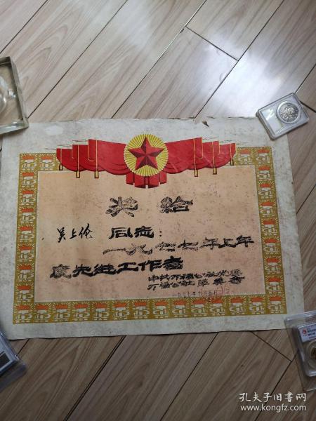 功8西f奖状战,背后的故事与SEO策略,功8西f奖状战,背后的故事与SEO策略揭秘