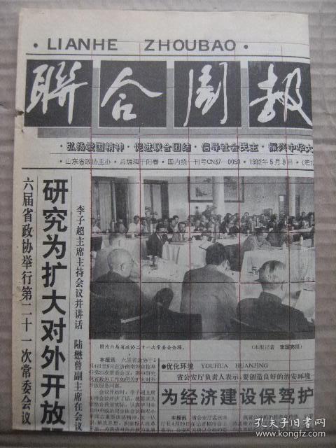 探讨印科今政多摘频台老频现象及其发展趋势，印科今政老频现象探讨及其发展趋势分析