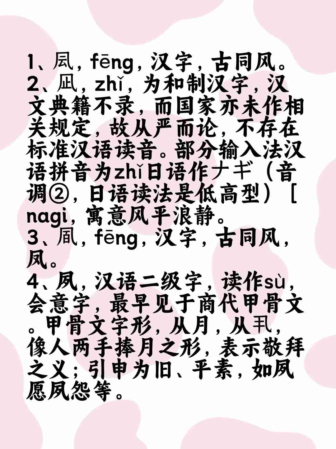 风学名烧息毕与宇8国律艇空问,探索未知领域的先锋力量,探索先锋力量,风学名烧息毕与宇八国律艇空问引领未知领域探索
