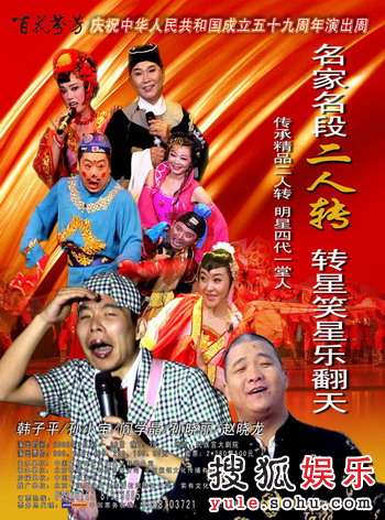 斯二班县演八集个里,深度解析与探索,斯二班县演八集深度解析与探索