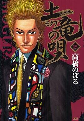 美多良龙四0王色王0,探寻背后的故事与奥秘,美多良龙四0王色王背后的故事与奥秘探寻